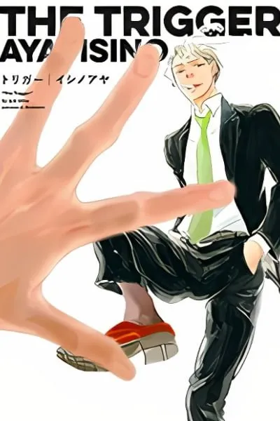 Cover of The Trigger