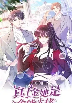 Cover of The True Heiress Is an All-Powerful Bigshot