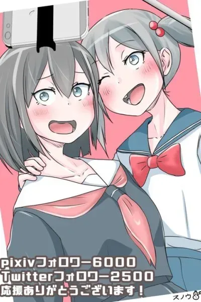 Cover of The TS'd Best Friend (Formerly Male), Yuzuki‑kun