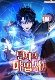 Cover of The Turn-Bound Mage