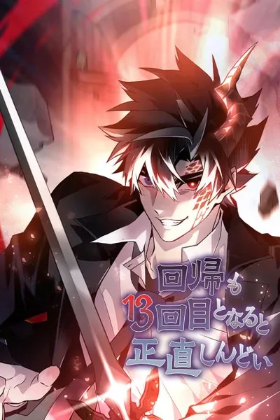 Cover of The Tyrant's Thirteen Returns