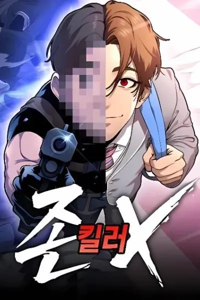 Cover of The Ugly Killer