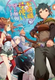 Chapter Cover