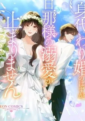 Cover of The Unlikely Union with A Comatose Billionaire