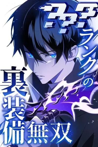 Chapter Cover