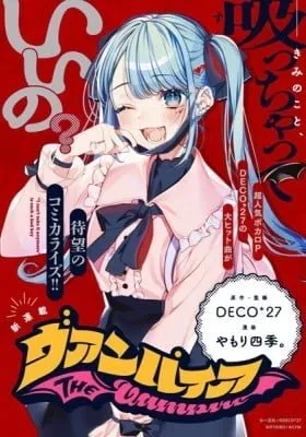 Cover of The Vampire