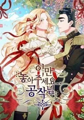 Cover of The Vanished Duchess