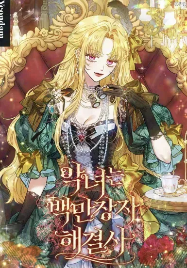 Chapter Cover