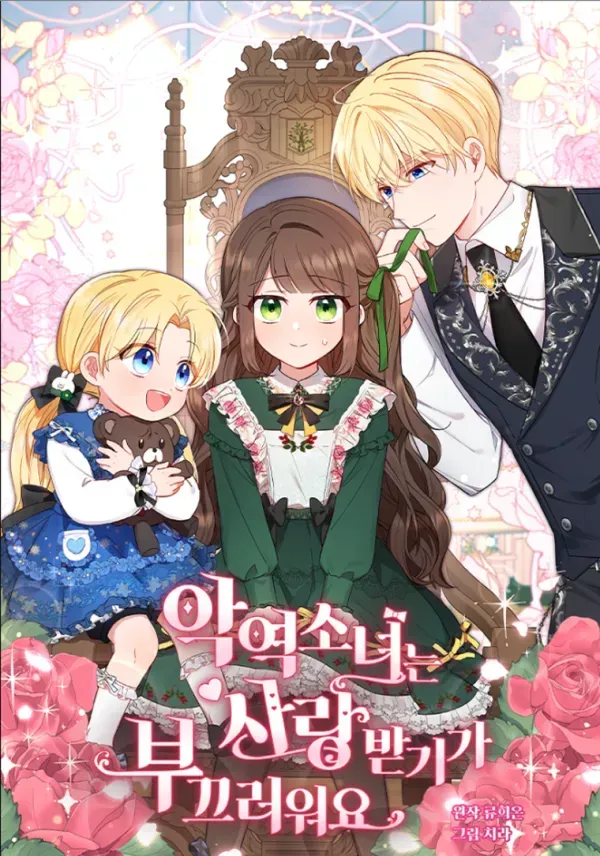 Chapter Cover