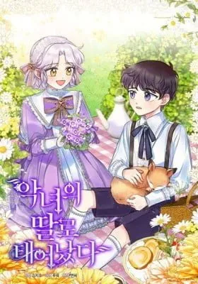 Cover of The Villainess's Daughter