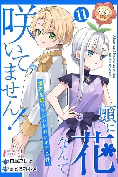 Cover of The Villainess's Tsun Side Is Way Too Cute