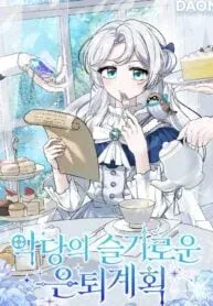 Cover of The Villainess’s Wise Retirement Plan