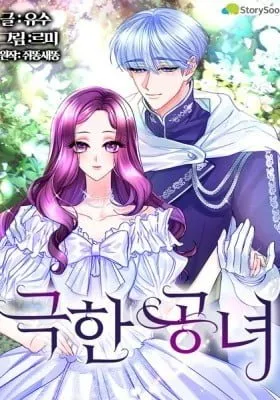 Cover of The Villainous Violet