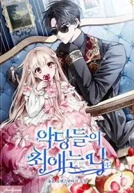 Cover of The Villains' Favorite Is Me