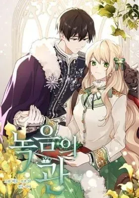 Cover of The Viridescent Tiara
