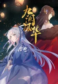 Cover of The Way Back to the Palace