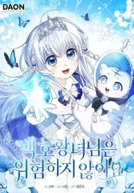 Cover of The White Tiger Princess is Not in Danger