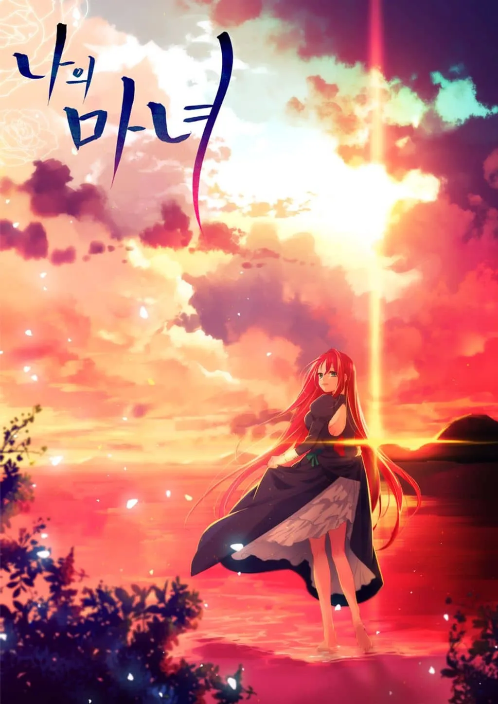 Chapter Cover