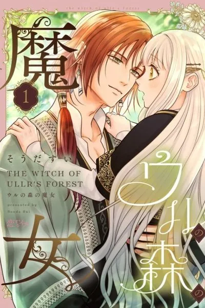 Chapter Cover