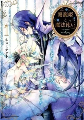 Chapter Cover