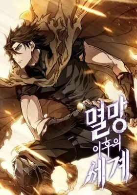 Chapter Cover