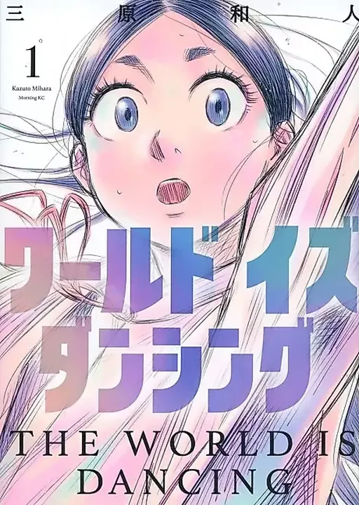Chapter Cover