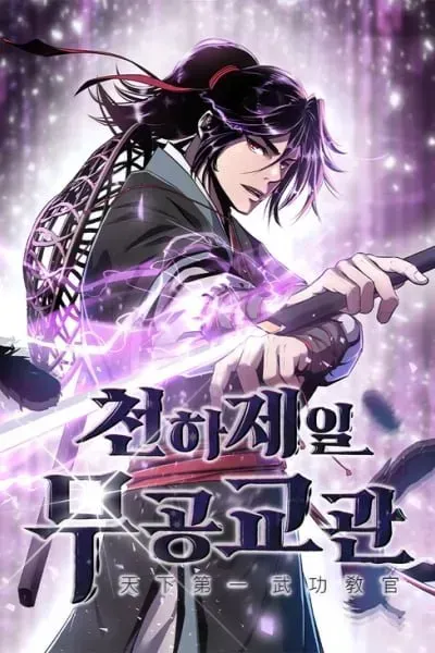Cover of The World's Best Martial Arts Instructor