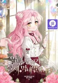 Cover of The Youngest Daughter of the Villainous Duke