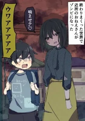 Cover of The zombie and the boy