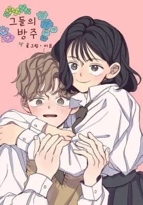 Cover of Their Ark