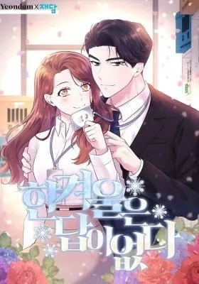 Cover of There Is No Hope for Winter