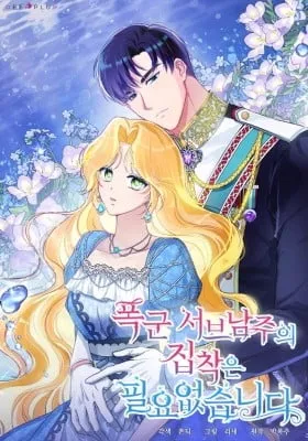 Chapter Cover