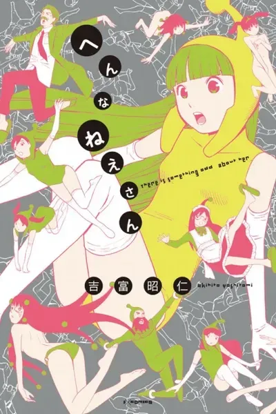 Cover of There is something odd about her