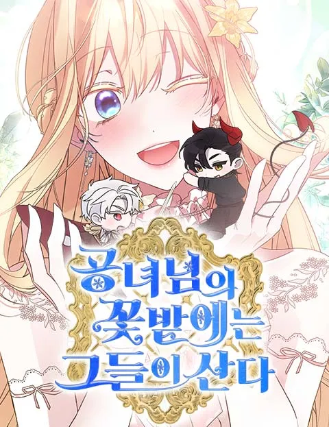 Cover of They All Live in the Little Lady's Garden