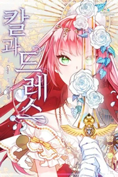 Cover of This Girl Is a Little Wild