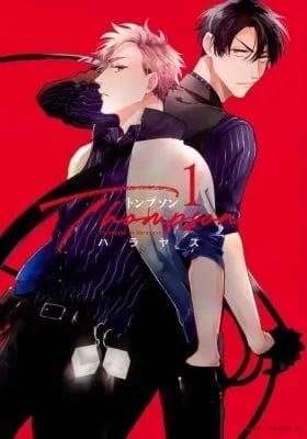 Cover of Thompson