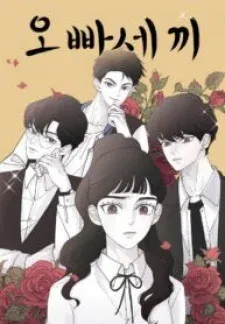 Cover of Three Brothers