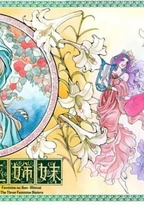 Cover of Three Feminine Sisters