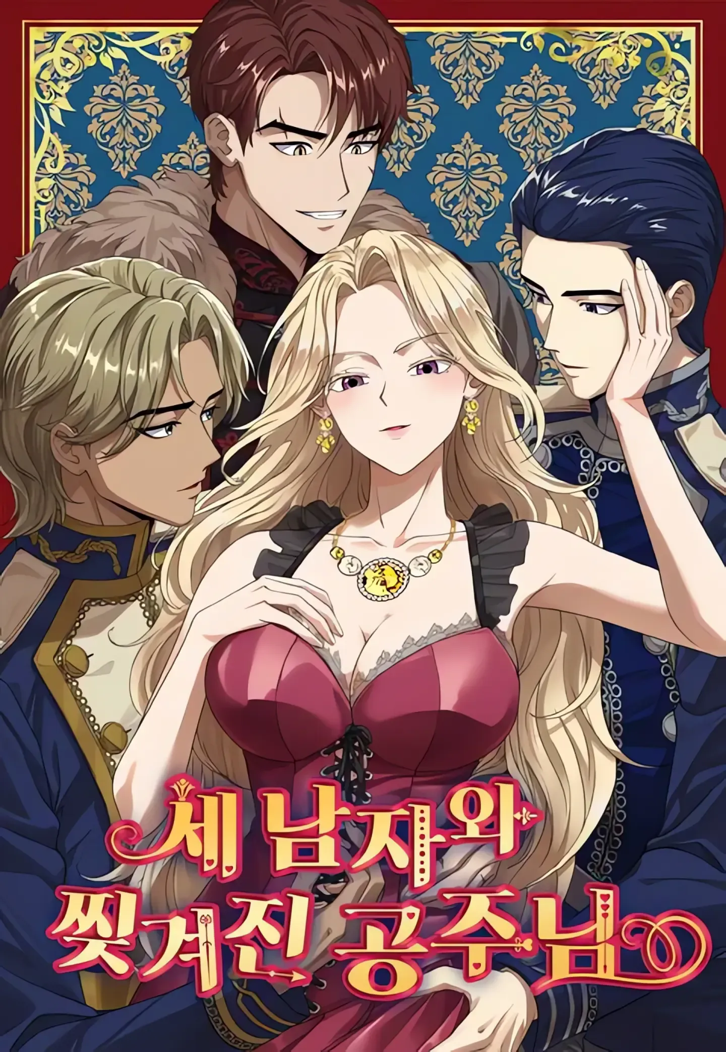 Cover of Three men and the thorn princess
