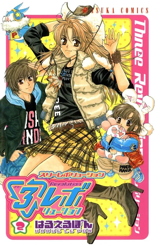 Cover of Three Revolution