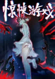 Cover of Thriller Game