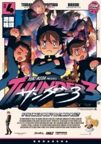 Cover of Thunder 3