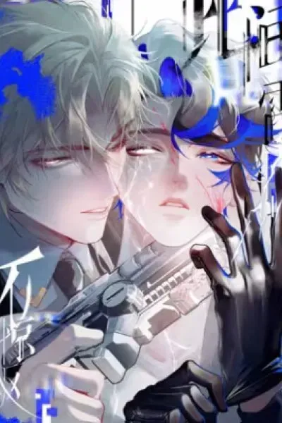 Cover of Thunder Here Does Not Disturb the Wind