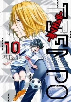 Cover of Tiempo