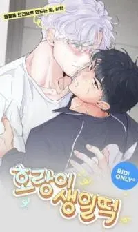 Cover of Tiger's Birthday Rice Cake