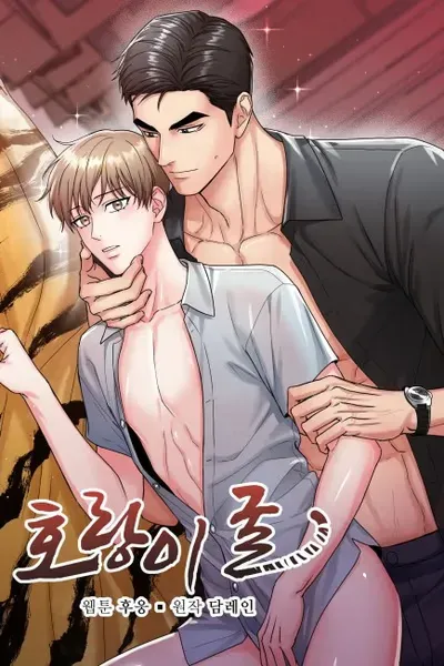 Cover of Tiger's Den