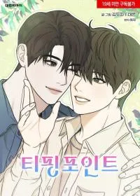 Cover of Tipping Point