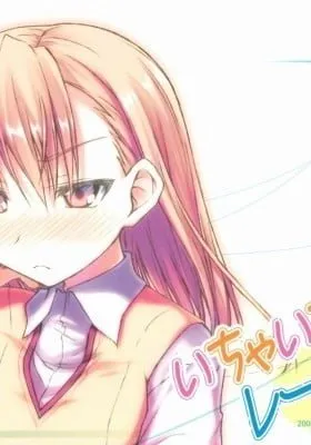 Cover of To Aru Kagaku no Railgun dj - Ichaicha Railgun