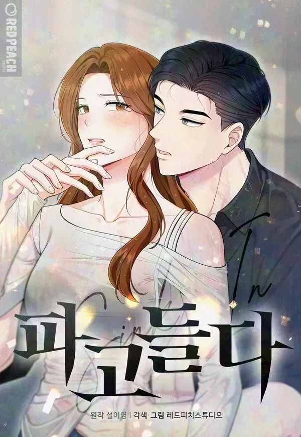 Cover of To Dig In