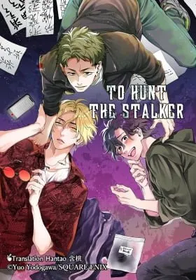 Cover of To hunt the stalker